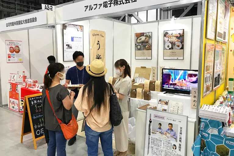 日本东京保健食品展览会现场照片2