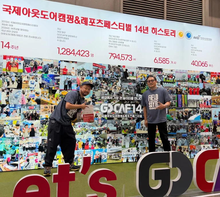 韩国户外休闲体育产业展览会现场照片6