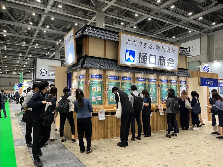 日本东京食品配料、添加剂展览会现场照片1