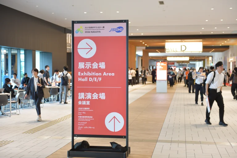 日本名古屋汽车工程展览会现场照片1