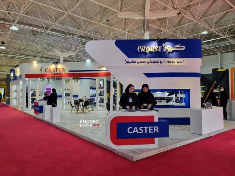 伊朗德黑兰汽车配件展览会现场照片1