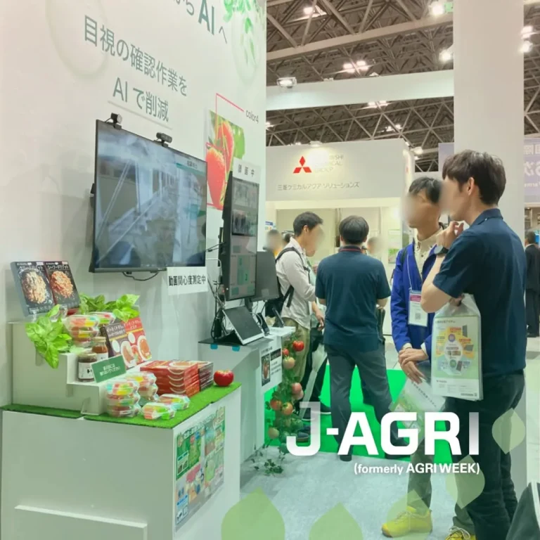 日本九州农业及畜牧展览会现场照片1