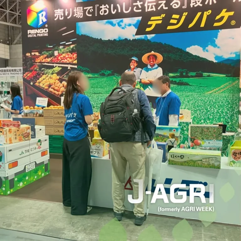 日本九州农业机械展览会现场照片4