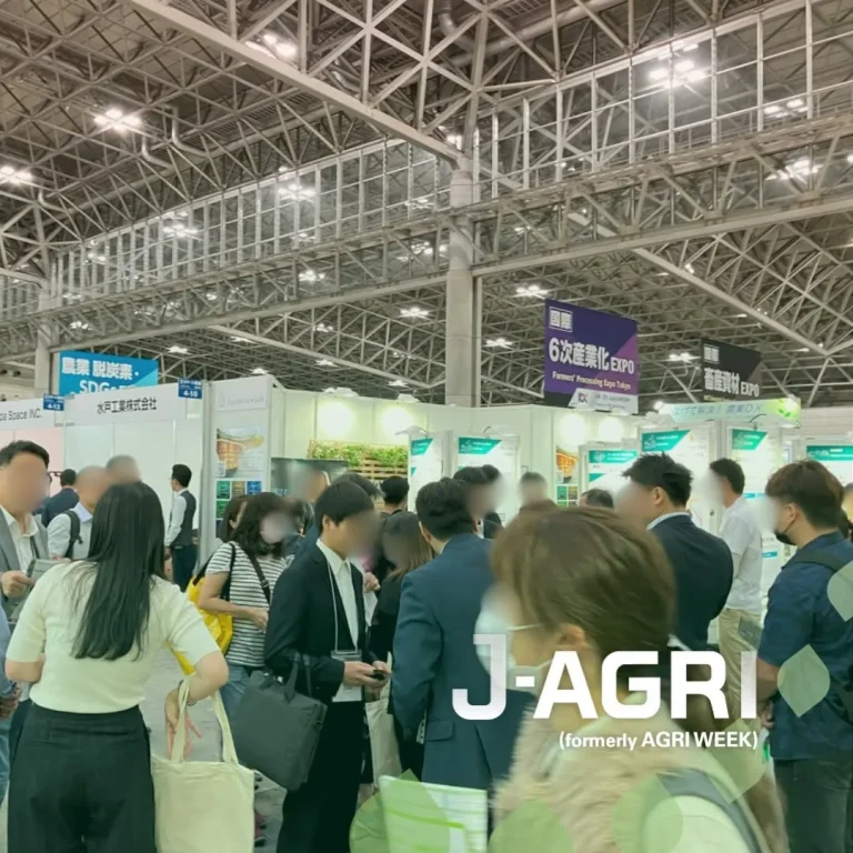 日本九州农业及畜牧展览会现场照片6
