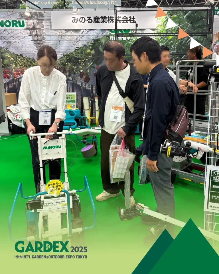 日本国际花卉、园艺及户外用品展览会现场照片2