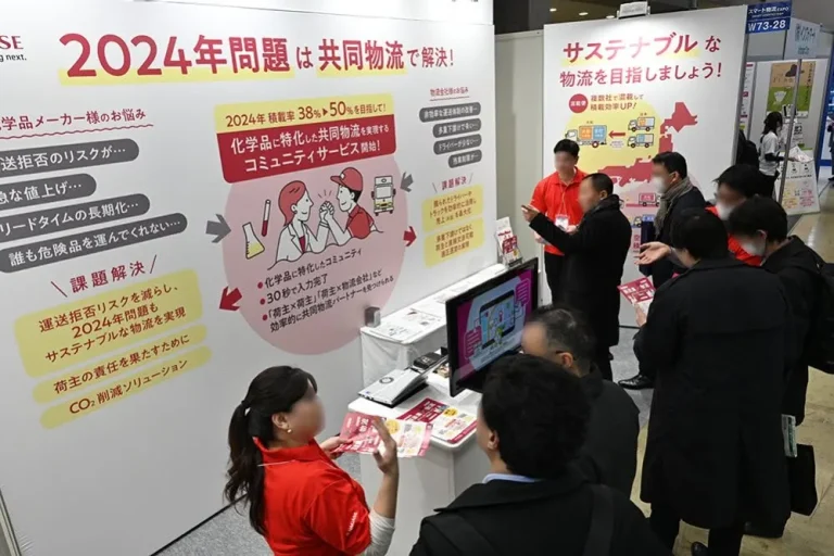 日本东京智慧物流展现场照片1