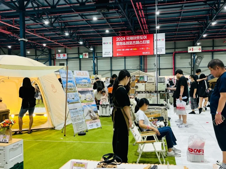 韩国户外休闲体育产业展览会现场照片2