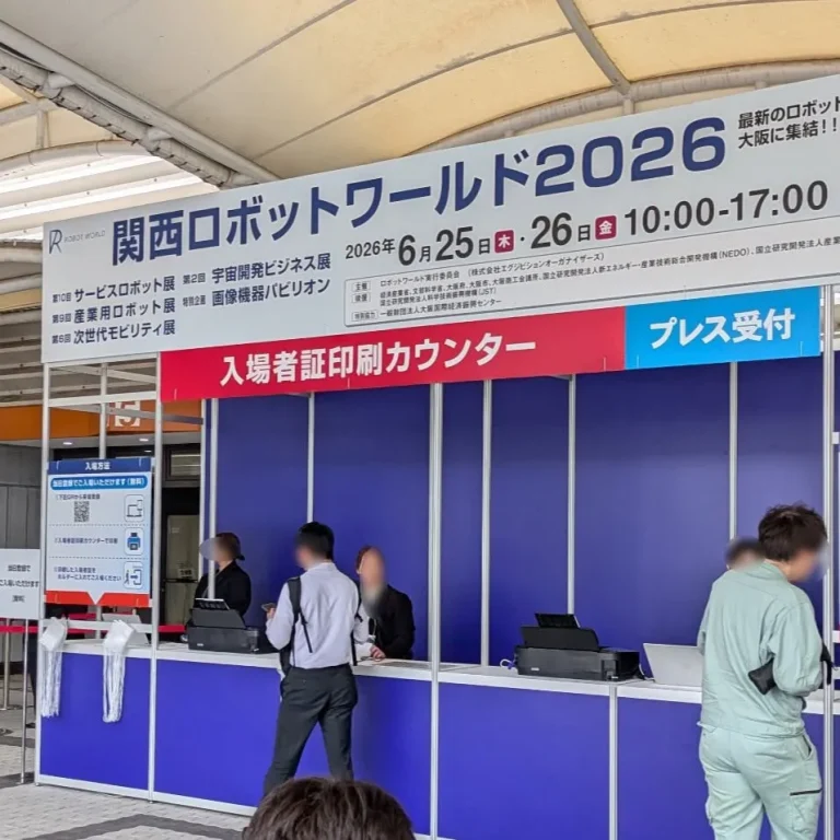日本横滨图像信息传感展览会现场照片7