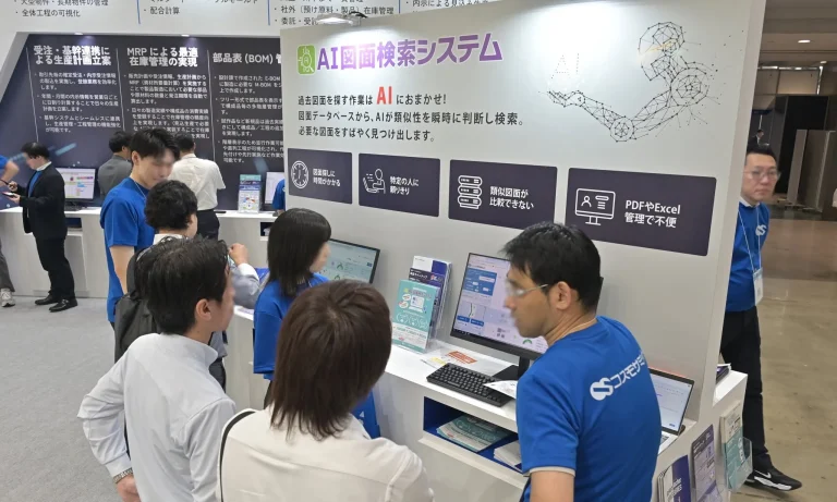 日本名古屋工业展览会现场照片6