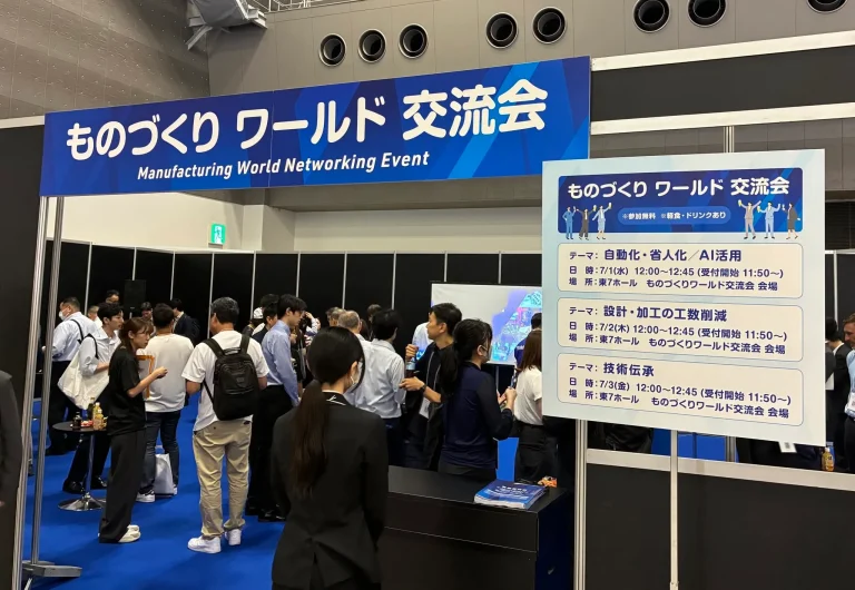 日本名古屋工厂设施及设备展览会现场照片7