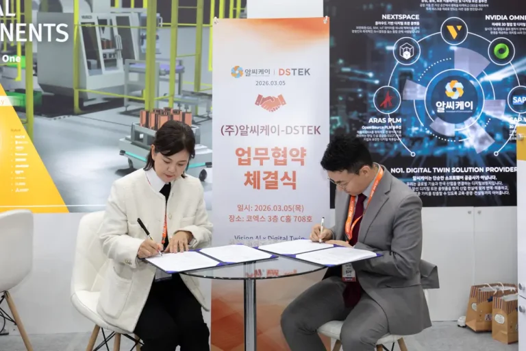 韩国首尔智能工厂展览会AW现场照片5