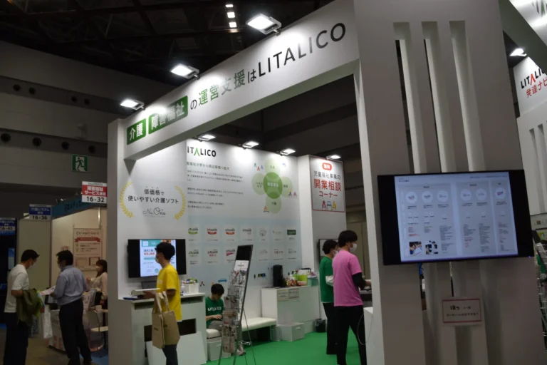 日本东京养老用品及机构产业展览会现场照片2