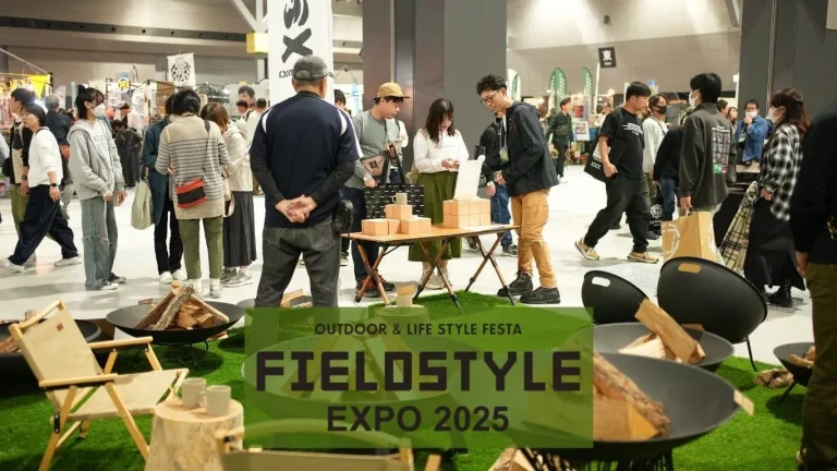 日本爱知露营户外休闲用品展览会现场照片5