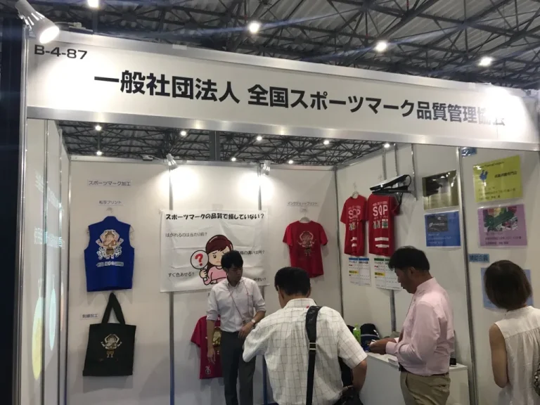 日本东京体育用品及健身展览会现场照片8