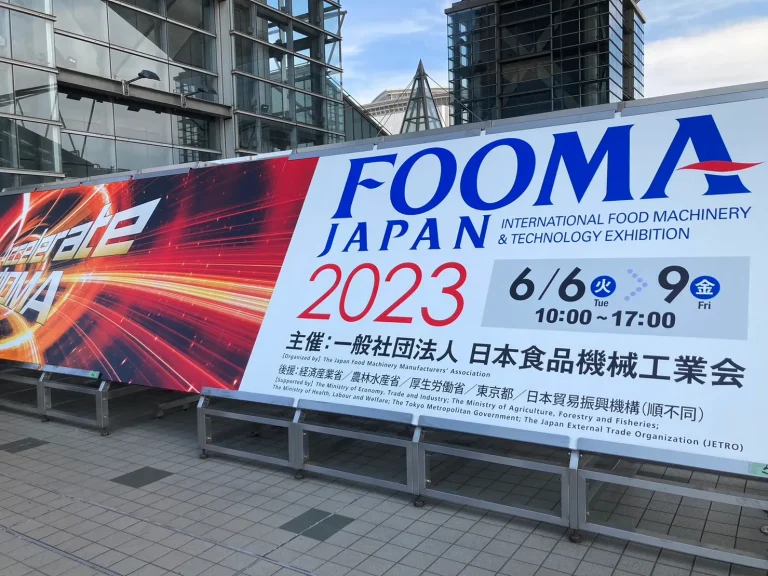 日本东京食品加工及包装机械展览会现场照片7