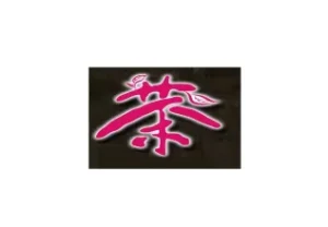 马来西亚大红花茶展
