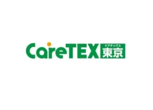 日本东京养老用品及机构产业展览会