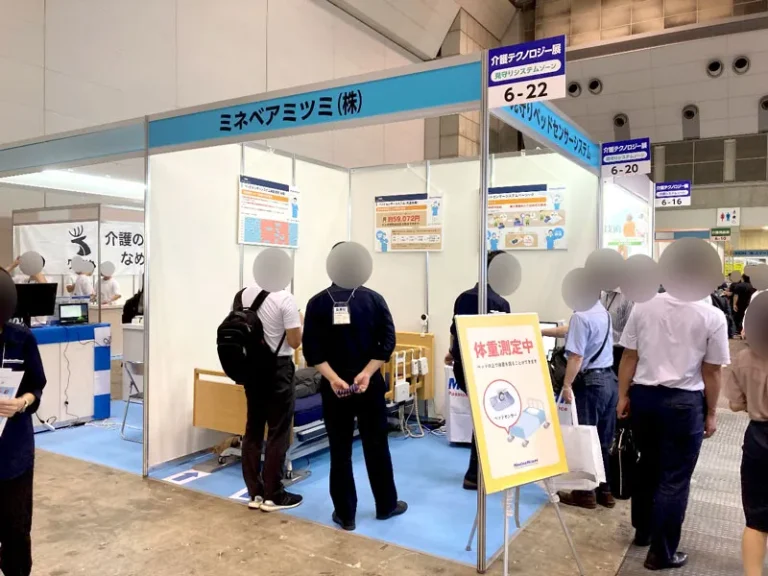 日本东京养老用品及机构产业展览会现场照片6