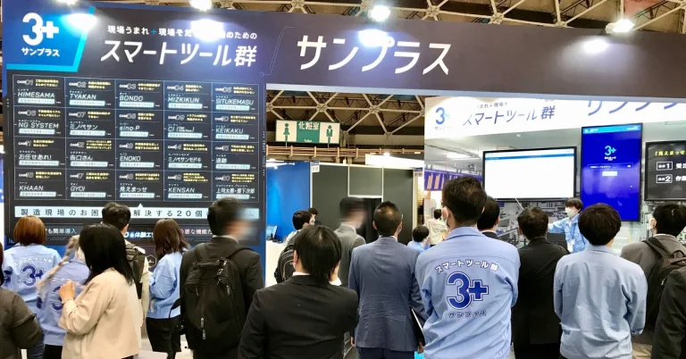 日本东京智能工厂展览会现场照片5