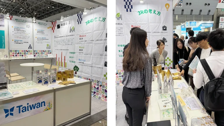 日本东京包装展览会现场照片1