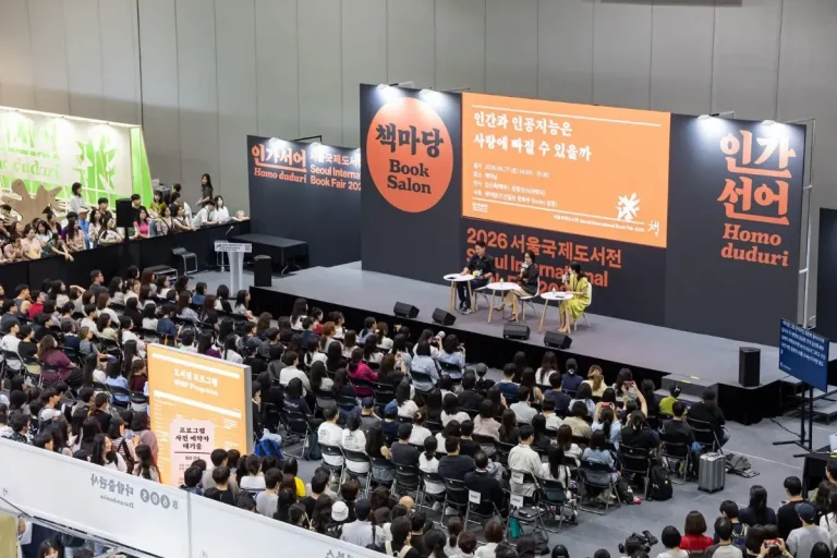 韩国首尔书展览会现场照片7