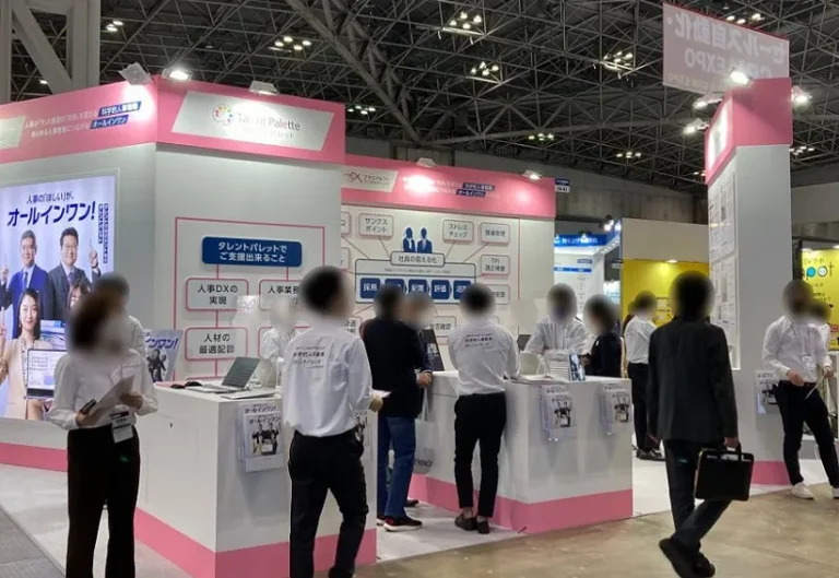 日本东京劳保安全展览会现场照片4