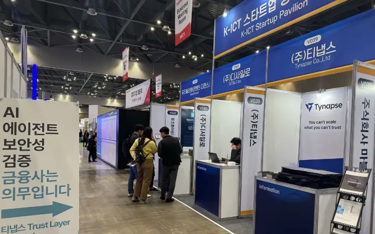 韩国首尔电子信息、安全解决方案展览会现场照片3