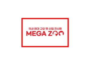 韩国首尔宠物用品展览会K-PET