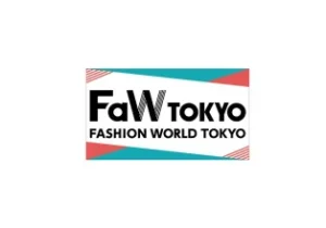 日本东京纺织服装面料辅料展览会