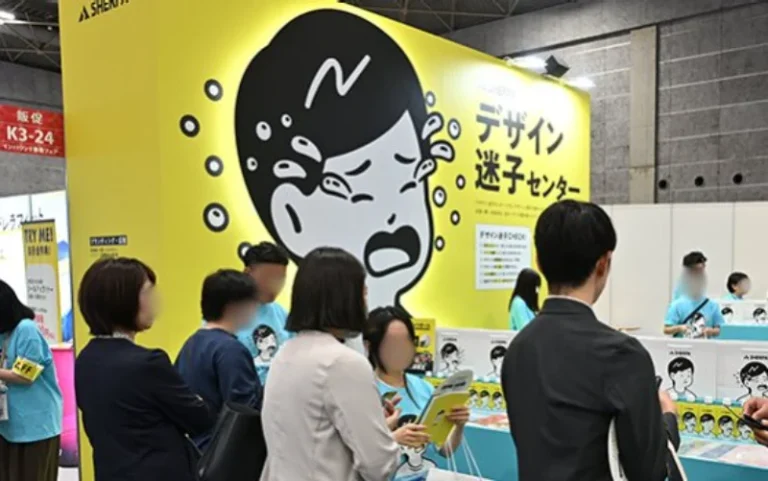 日本东京促销品、赠品展览会现场照片5