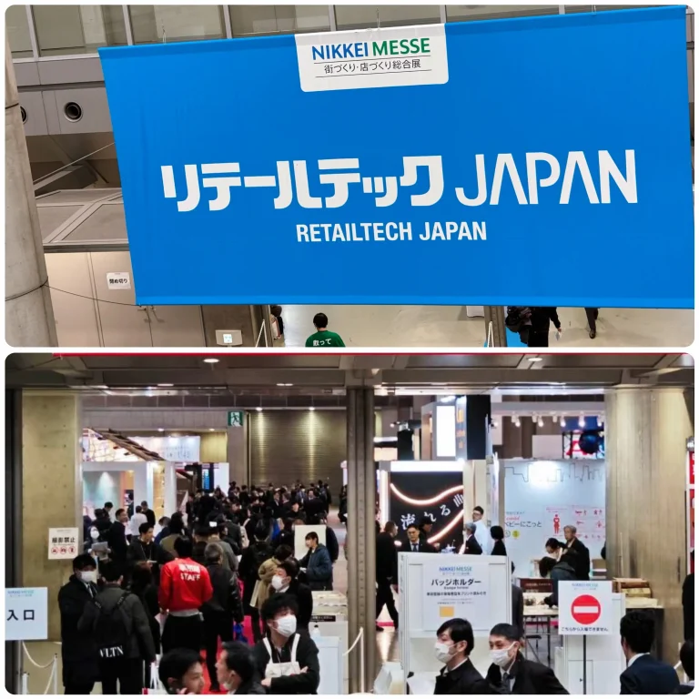 日本东京零售展览会现场照片2