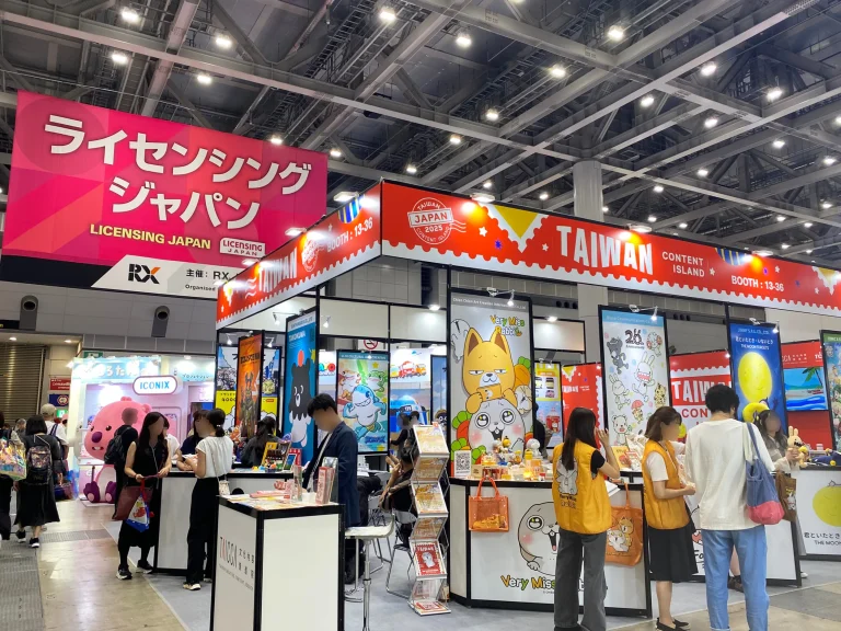 日本东京品牌授权展现场照片1