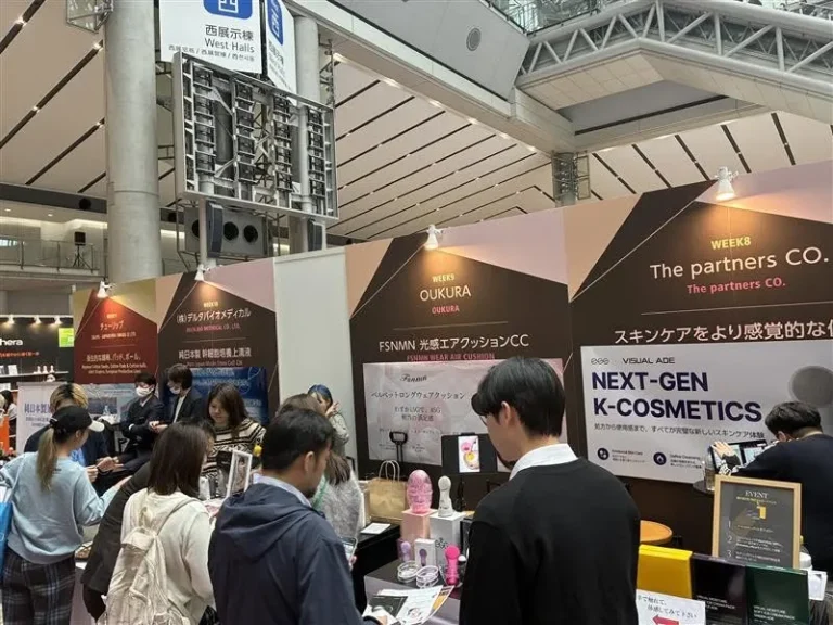 日本东京化妆品原料、包装展现场照片2