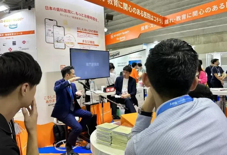 日本东京口腔牙科展览会现场照片1