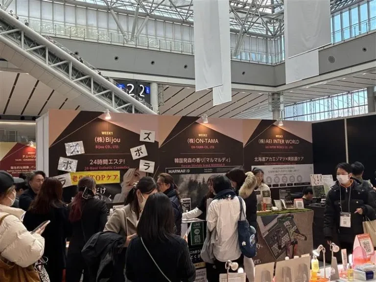 日本东京化妆品原料、包装展现场照片3