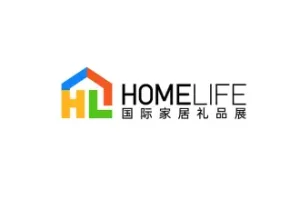 巴西国际家居礼品展