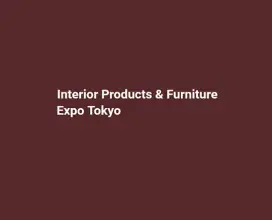 日本东京家居装饰与家具展览会