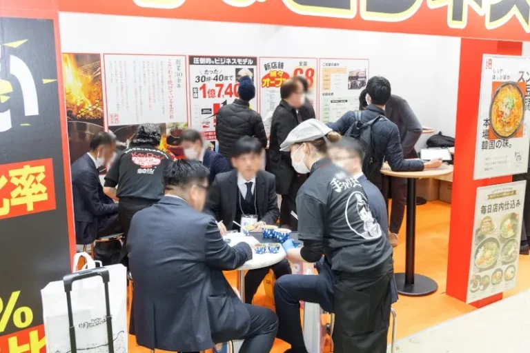 日本东京连锁加盟、特许经营展览会现场照片1