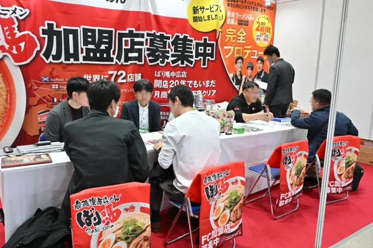 日本东京连锁加盟、特许经营展览会现场照片8
