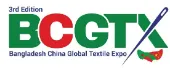 孟加拉中国全球纺织博览会