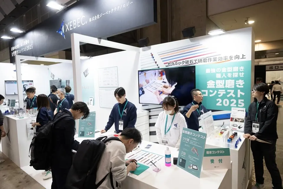 日本东京模具展览会INTERMOLD展品展示区