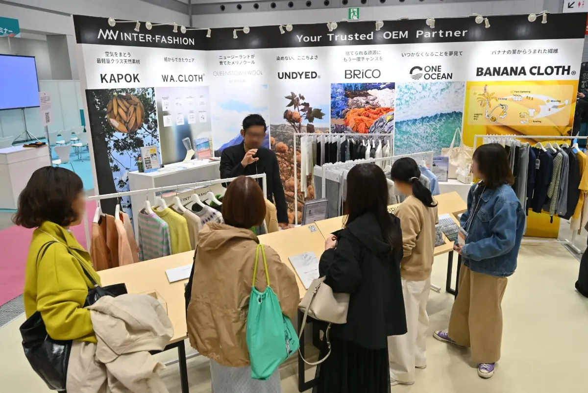 日本东京纺织面料展现场商贸对接