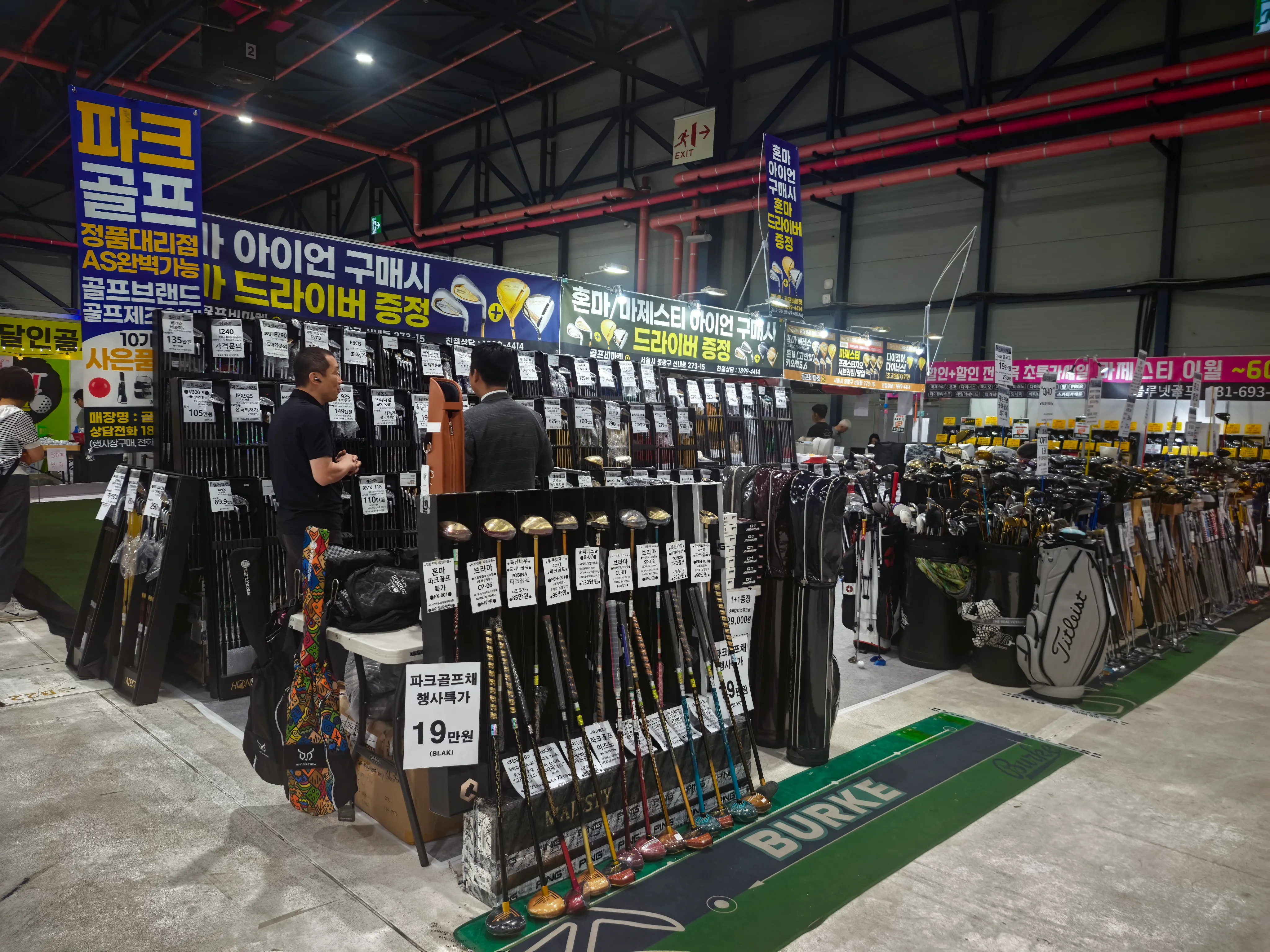 韩国首尔高尔夫球展KPGA GOLF EXPO展会现场